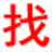 许昌信息网